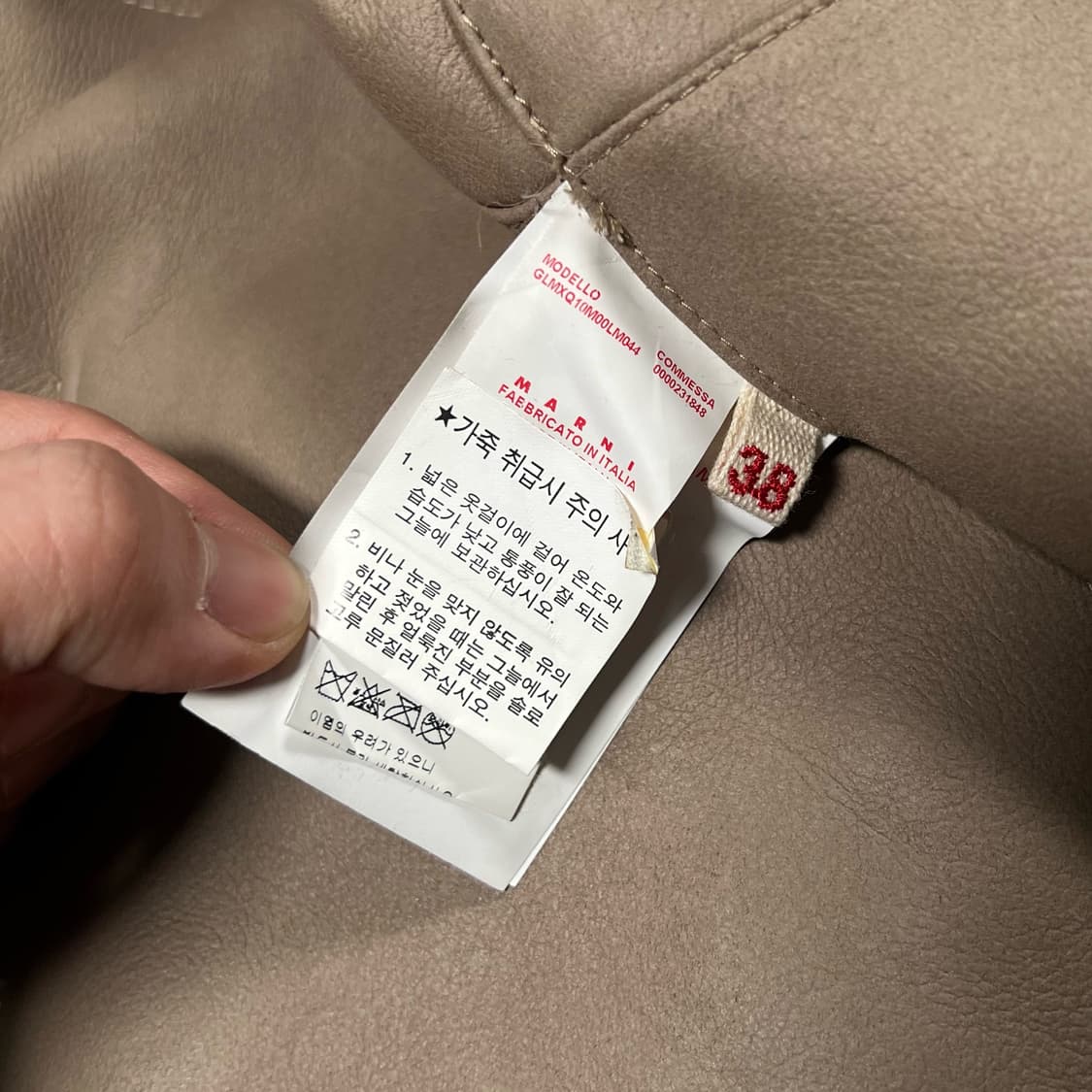 MARNI 마르니 양털 시어링 베스트 롱 무스탕 자켓 상품이미지6