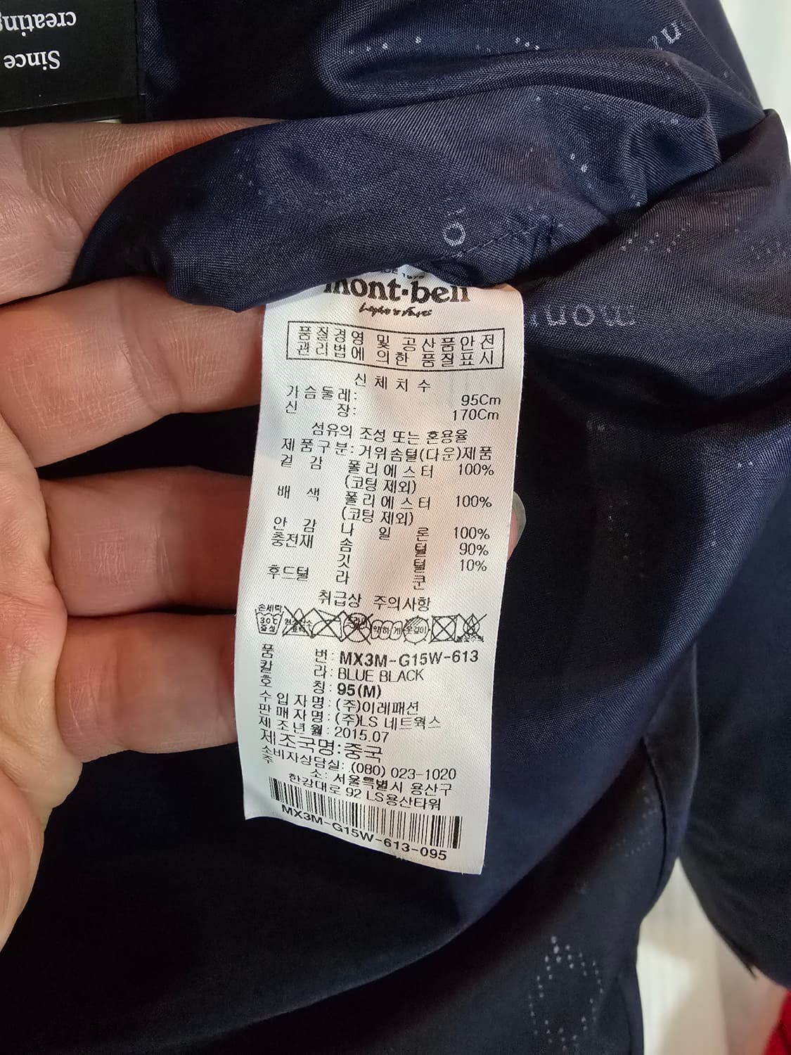 몽벨 라쿤 고어텍스 오리털패딩 상품이미지5