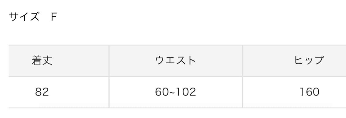 bibiy 스커트 상품이미지6