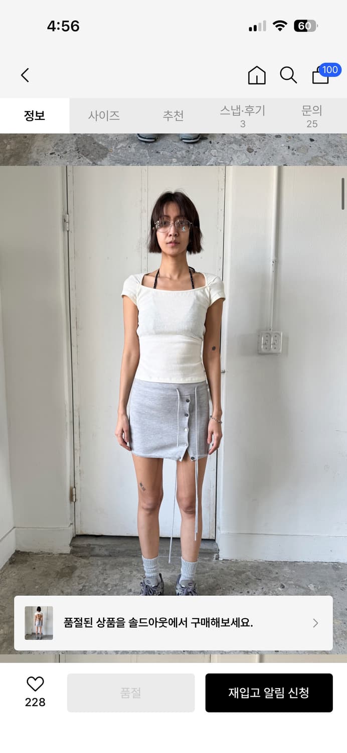 에스이오 티셔츠 상품이미지2