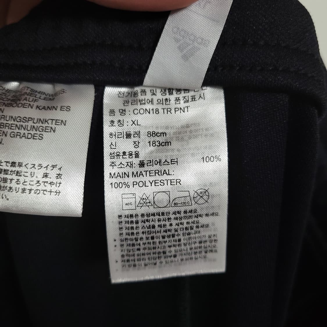 (XL) ADIDAS 아디다스 블랙 트레이닝 바지 상품이미지7