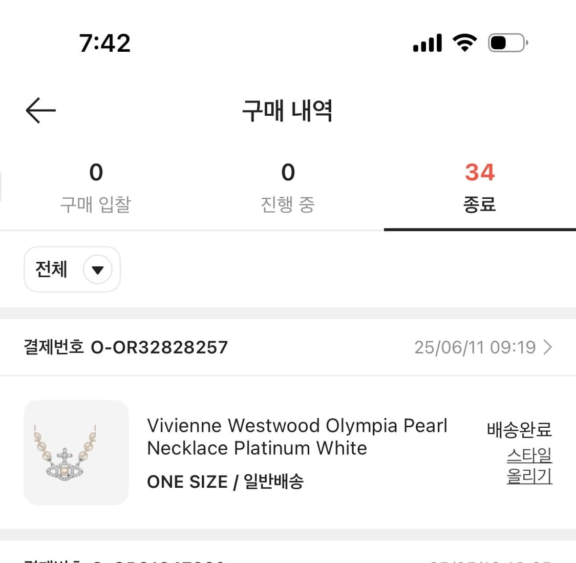 비비안웨스트우드 진주 목걸이 상품이미지3