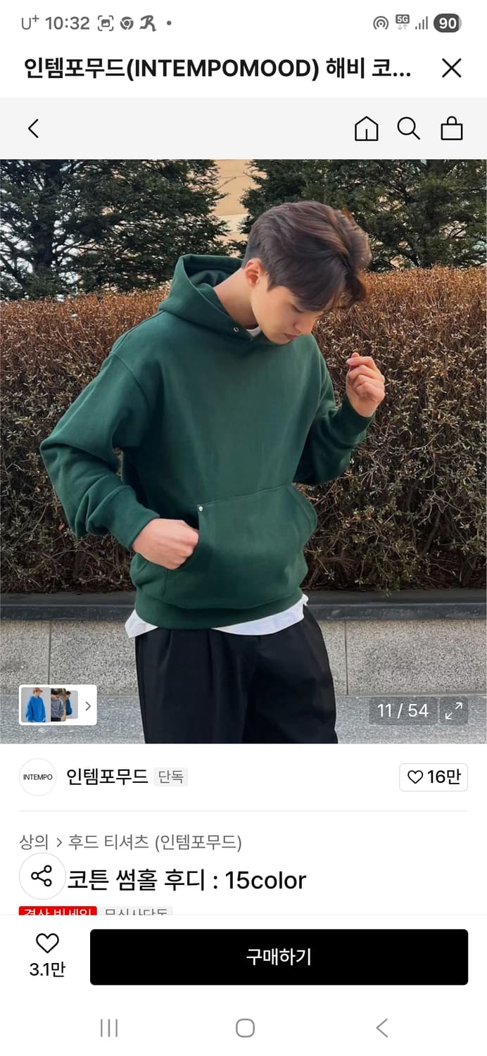 인템포무드 해비 코튼 썸홀 후드티 XL 상품이미지2