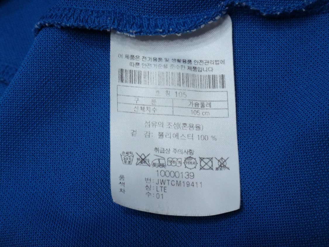 (XL) 코오롱스포츠 기본형 반팔 폴로 티셔츠 LTE 상품이미지7