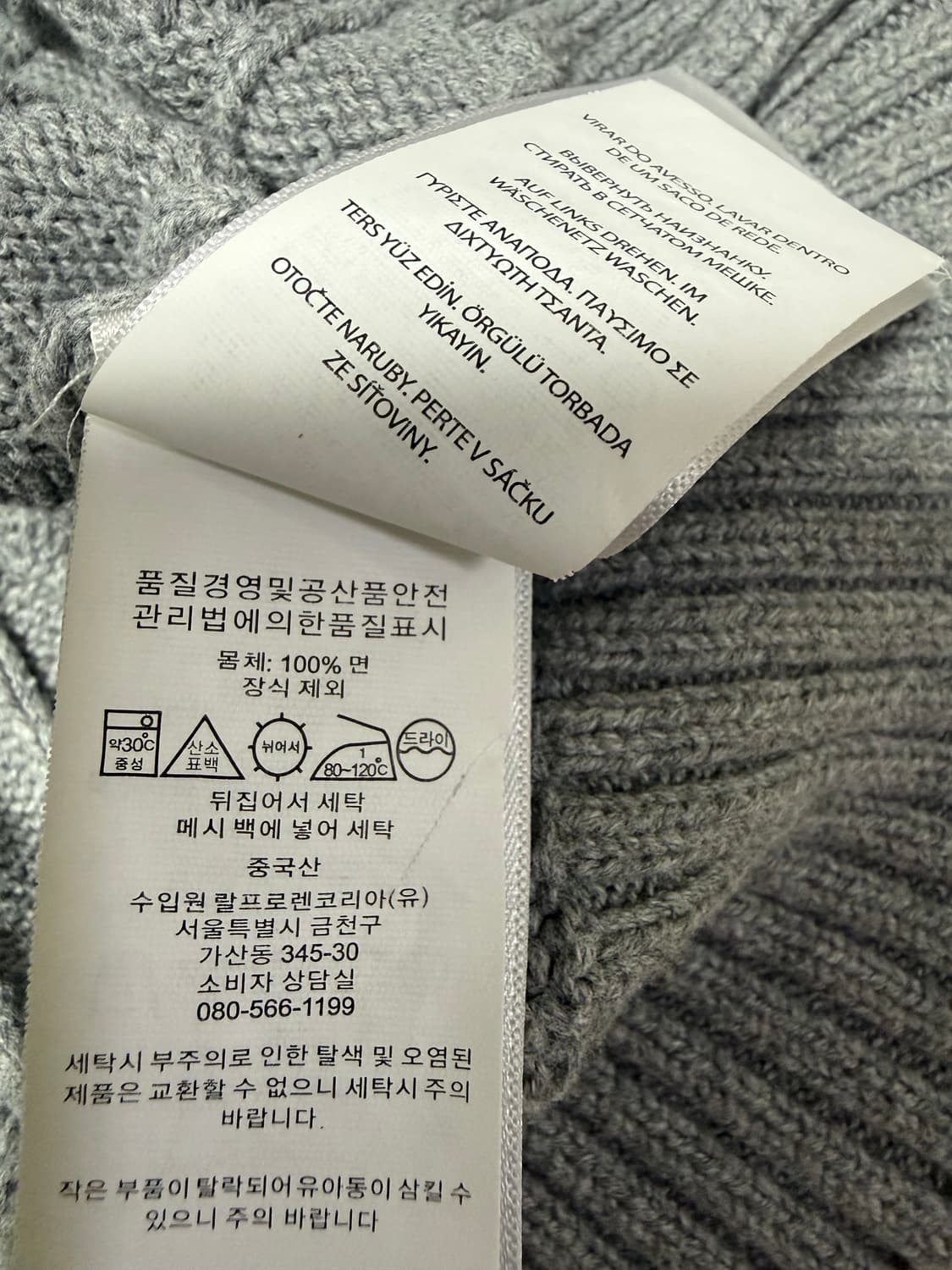 폴로 꽈배기 니트 상품이미지3