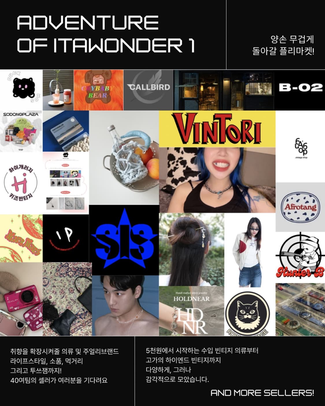 플리마켓 11월 11일 (12시 부터 오후 6시까지) 상품이미지2