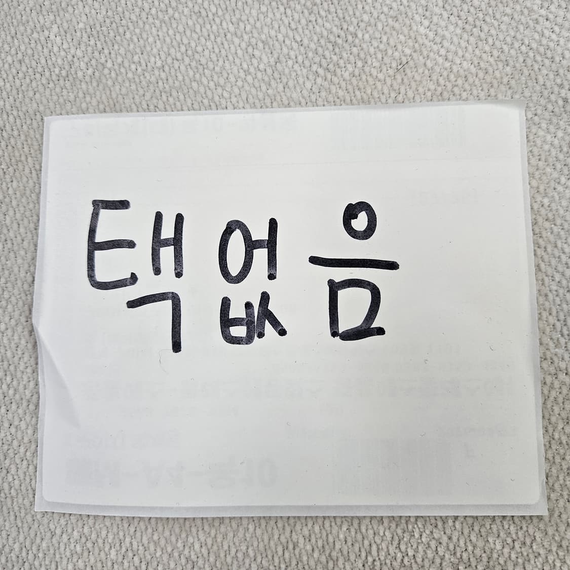 실측확인 빈티지 패턴 니트 0602Y 상품이미지3