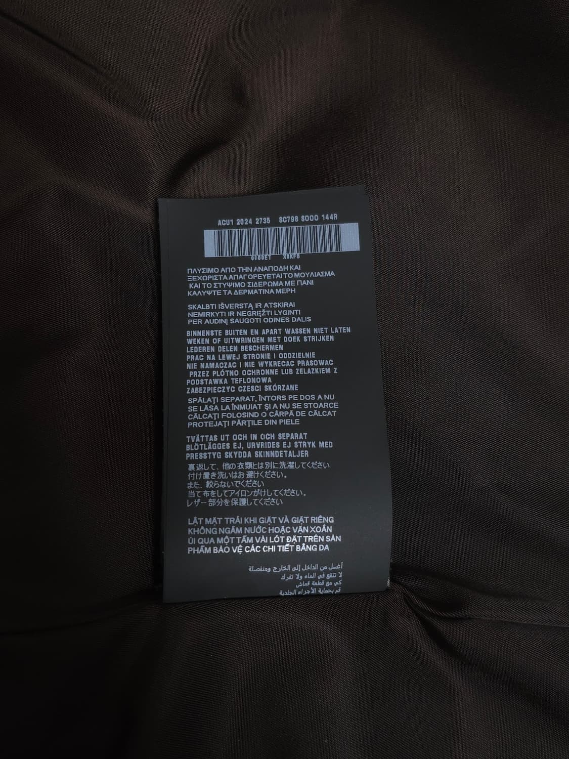 [XXL] 프라다 코듀로이 셔츠 자켓 발리(SC798) 상품이미지10