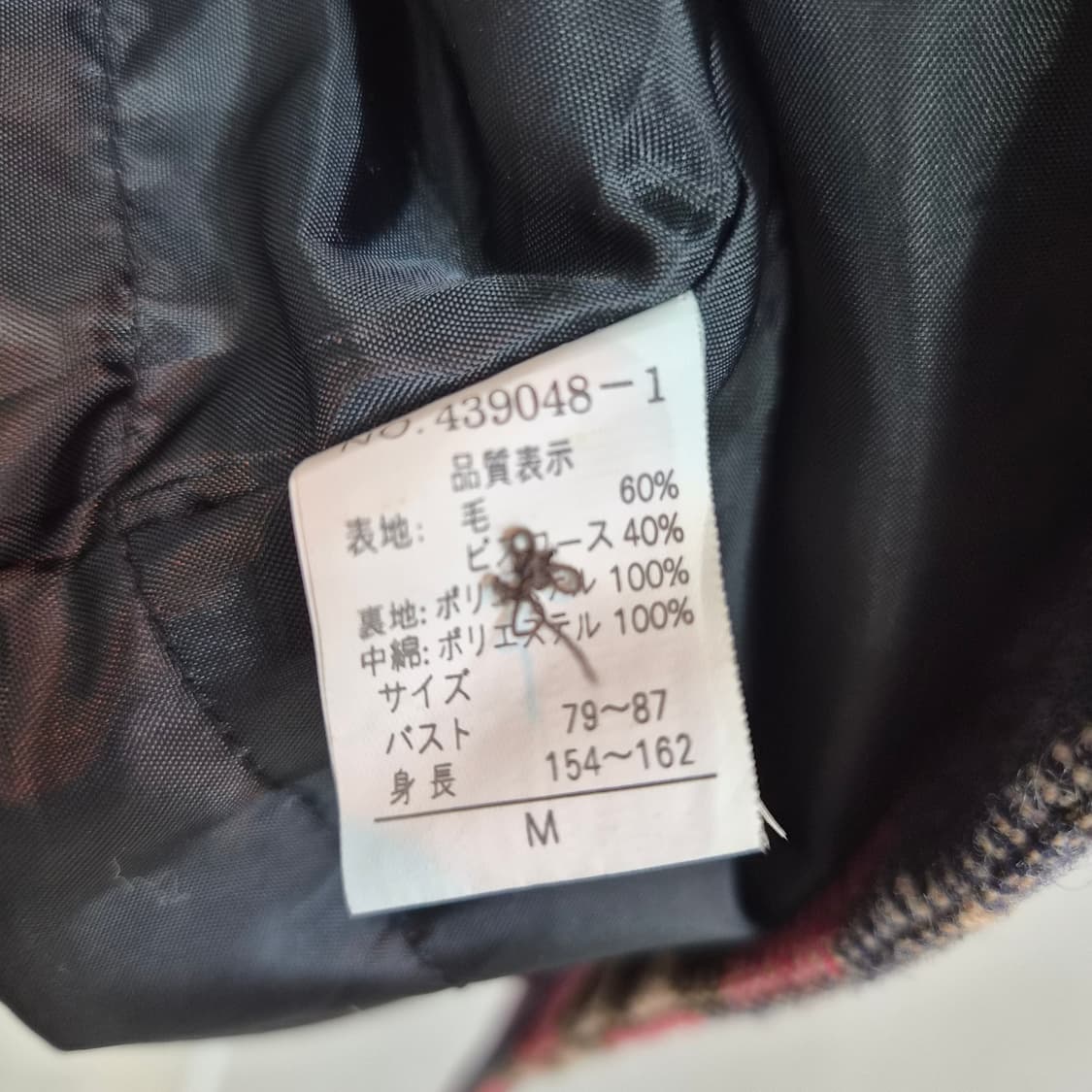 여성 울 체크 하프자켓 상품이미지10