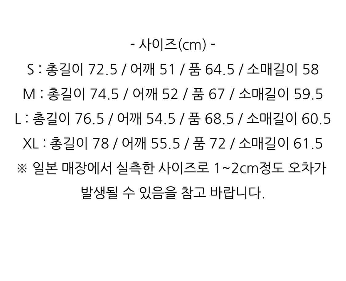 BEAMS 빔즈 벤틸레이션 M-65 블루종 자켓 s 상품이미지8