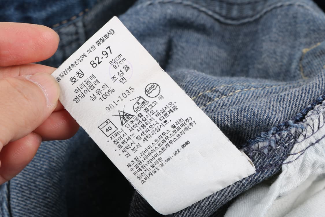[32인치] 00's 리바이스 타입원 901 청바지 상품이미지7
