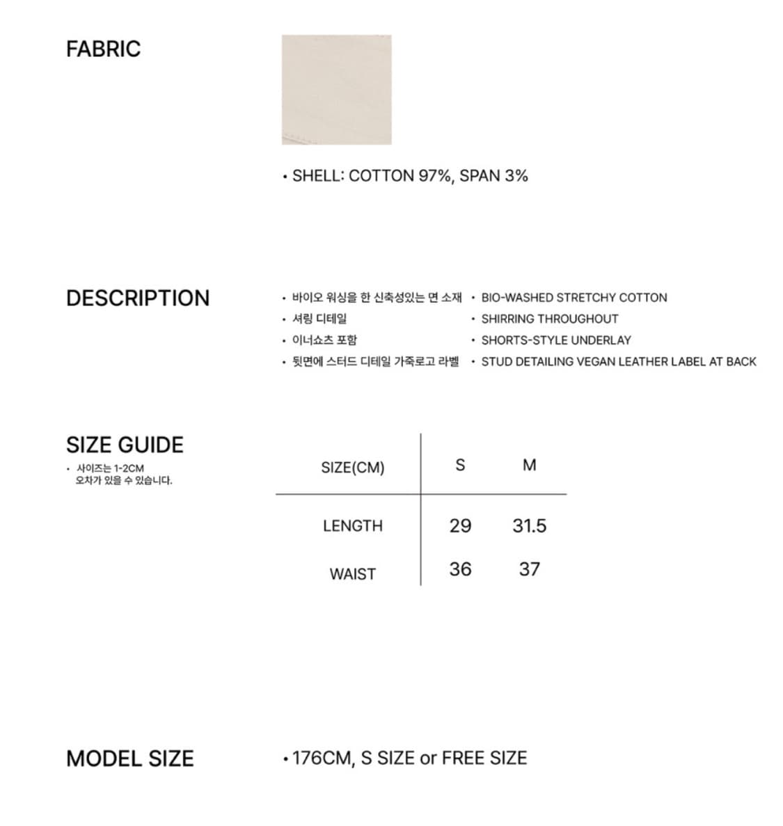 [페인오어플래져] Viola Mini Skirt, M 상품이미지5