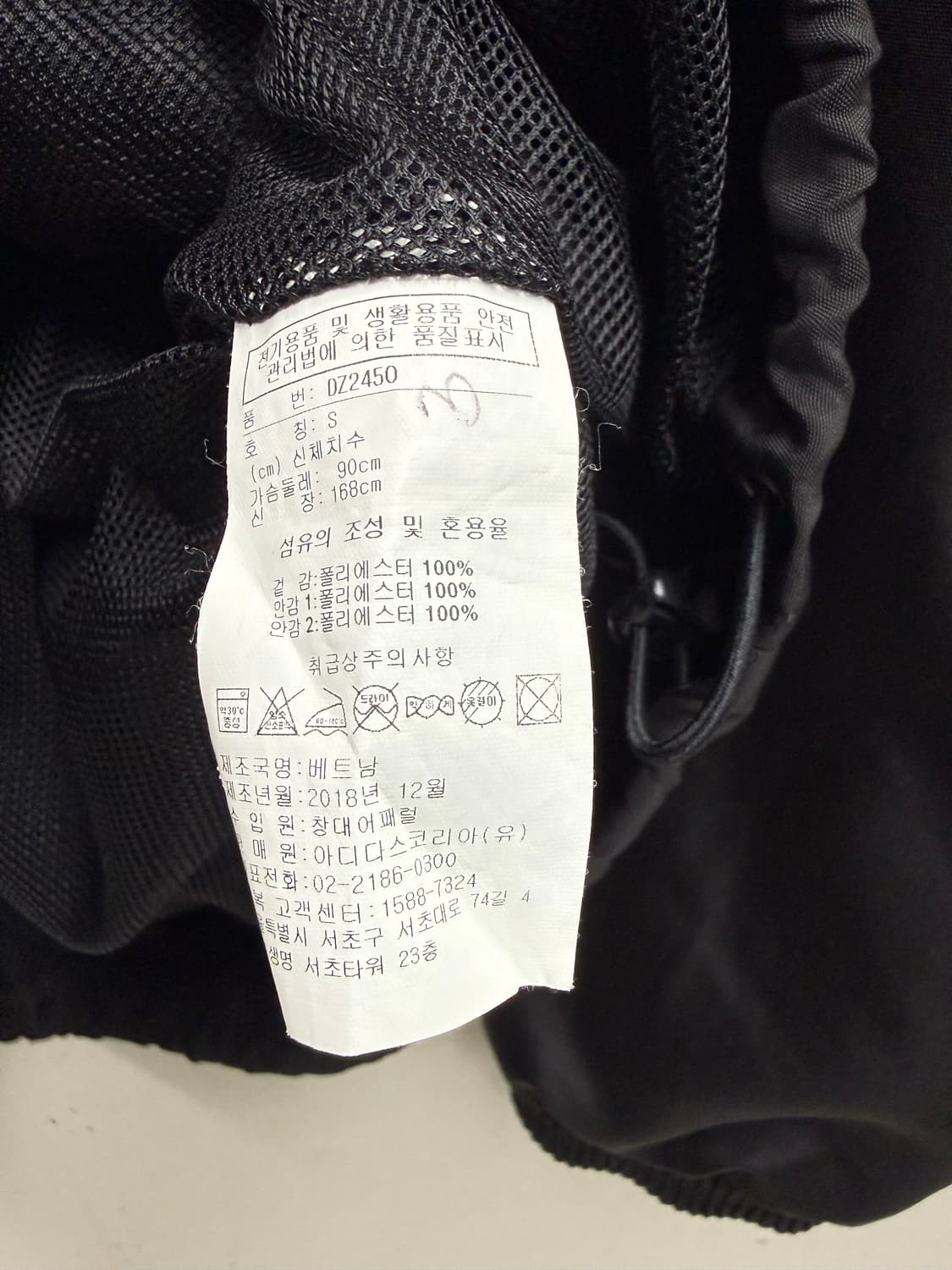 남성 S / 리복 레트로 아노락  상품이미지5