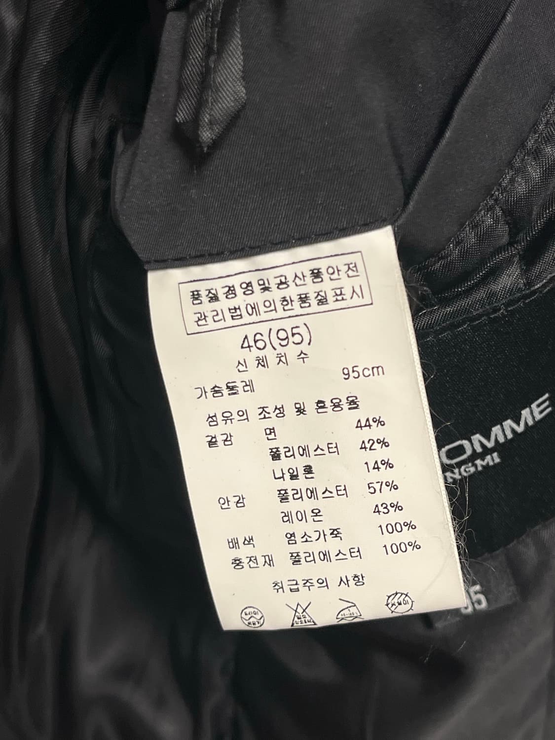 솔리드옴므 사선 비대칭 자켓 상품이미지7