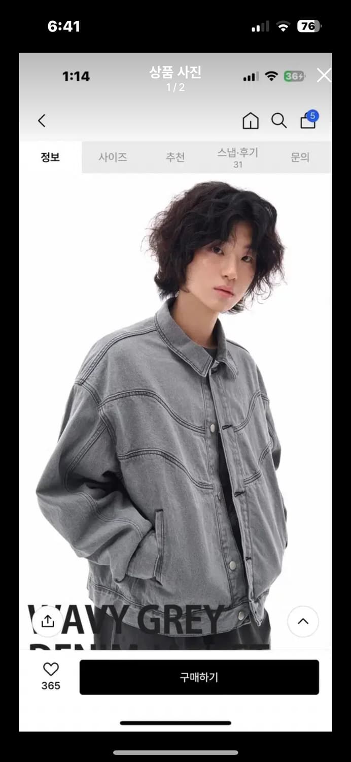 웨이비 그레이 데님 자켓 상품이미지1