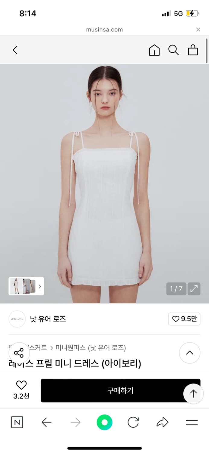 낫유어로즈 원피스 notyourrose 상품이미지7