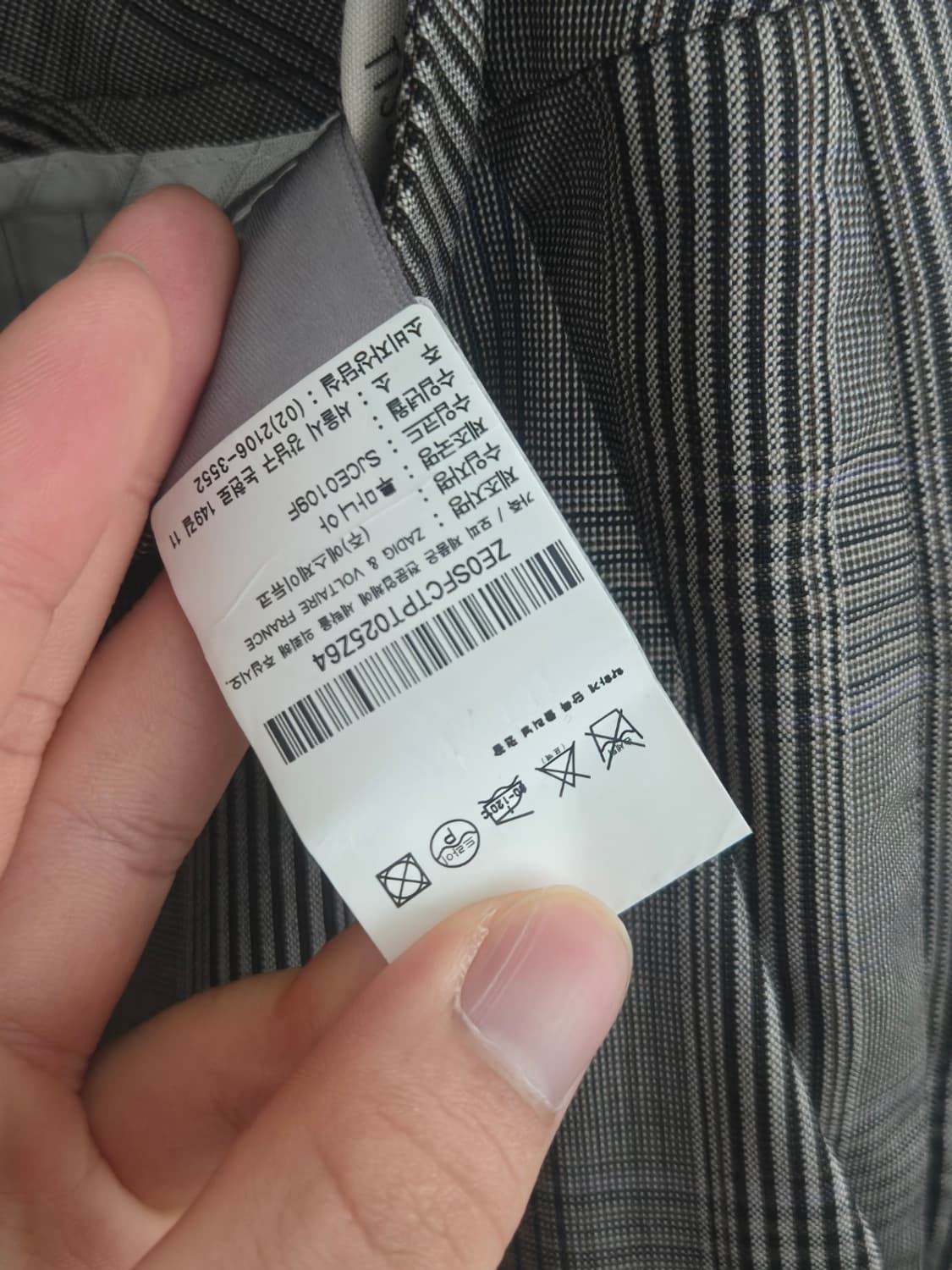 쟈딕앤볼테르 울 셋업 상품이미지7