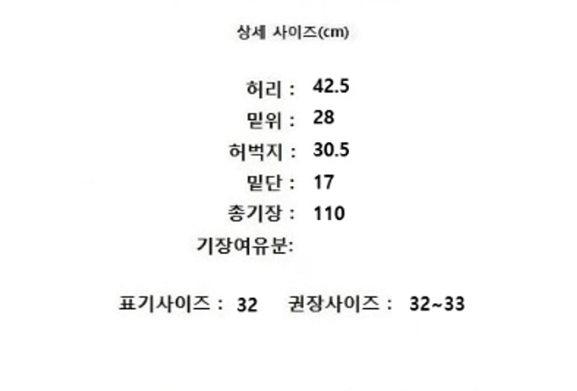 STONE ISLAND 스톤아일랜드 상품이미지10