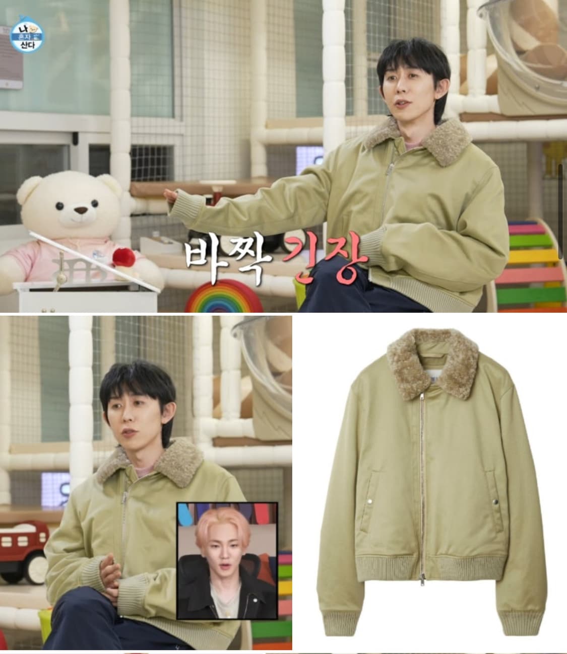 버버리 시어링 자켓 상품이미지7