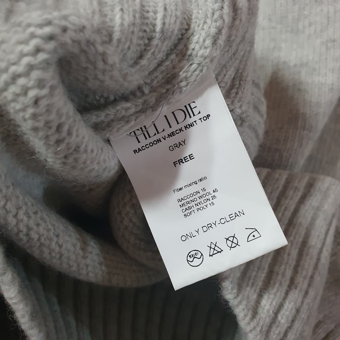 틸아이다이 라쿤 브이넥 니트 탑 그레이 상품이미지8