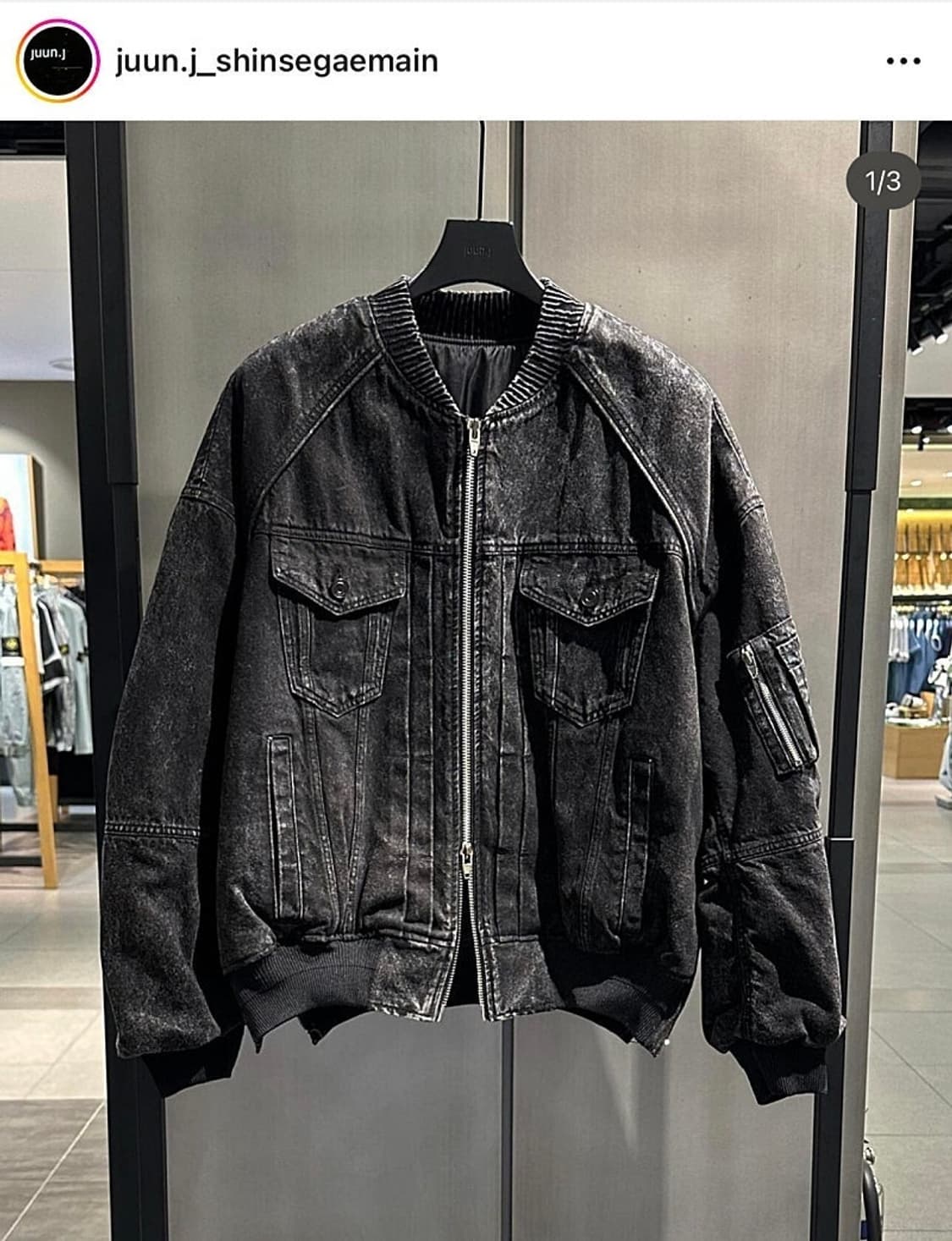 준지 139만 흑청 데님 마원 봄버 MA-1 상품이미지3