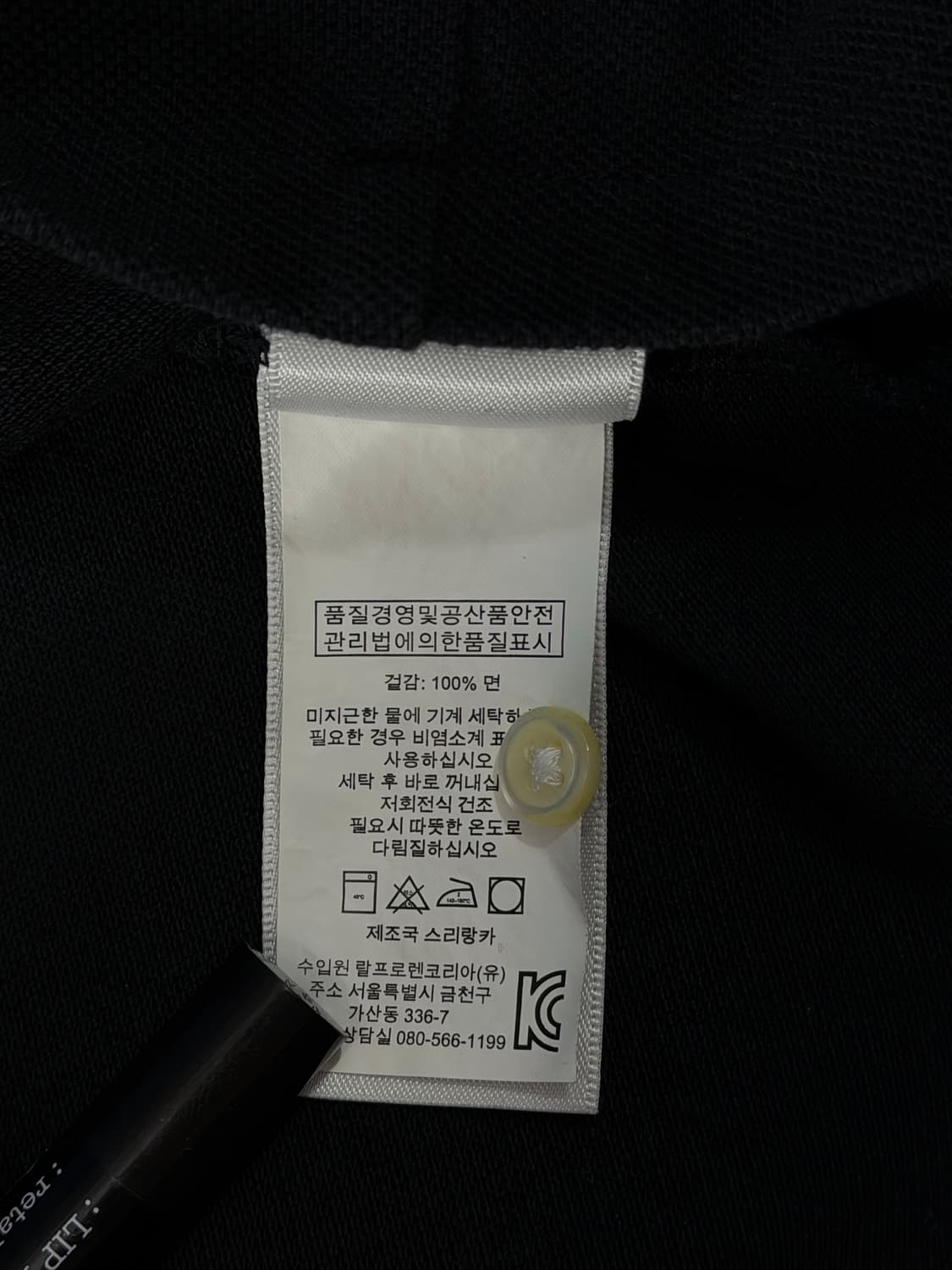 폴로 랄프로렌 빅포니 카라티 프린스 익스클루시브 버전 블랙골드 상품이미지7
