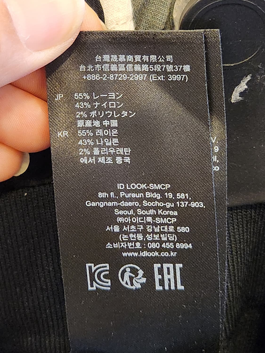 산드로 니트 밴딩 스커트 상품이미지10