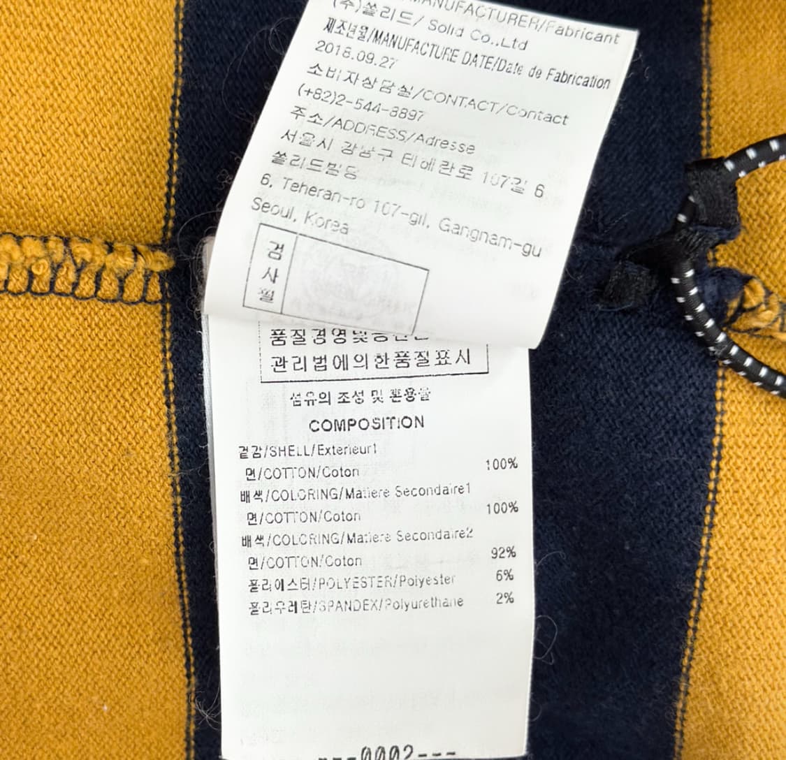 [46] 우영미 스트라이프 오버사이즈 럭비 폴로 카라 긴팔 티셔츠 옐로우 상품이미지10