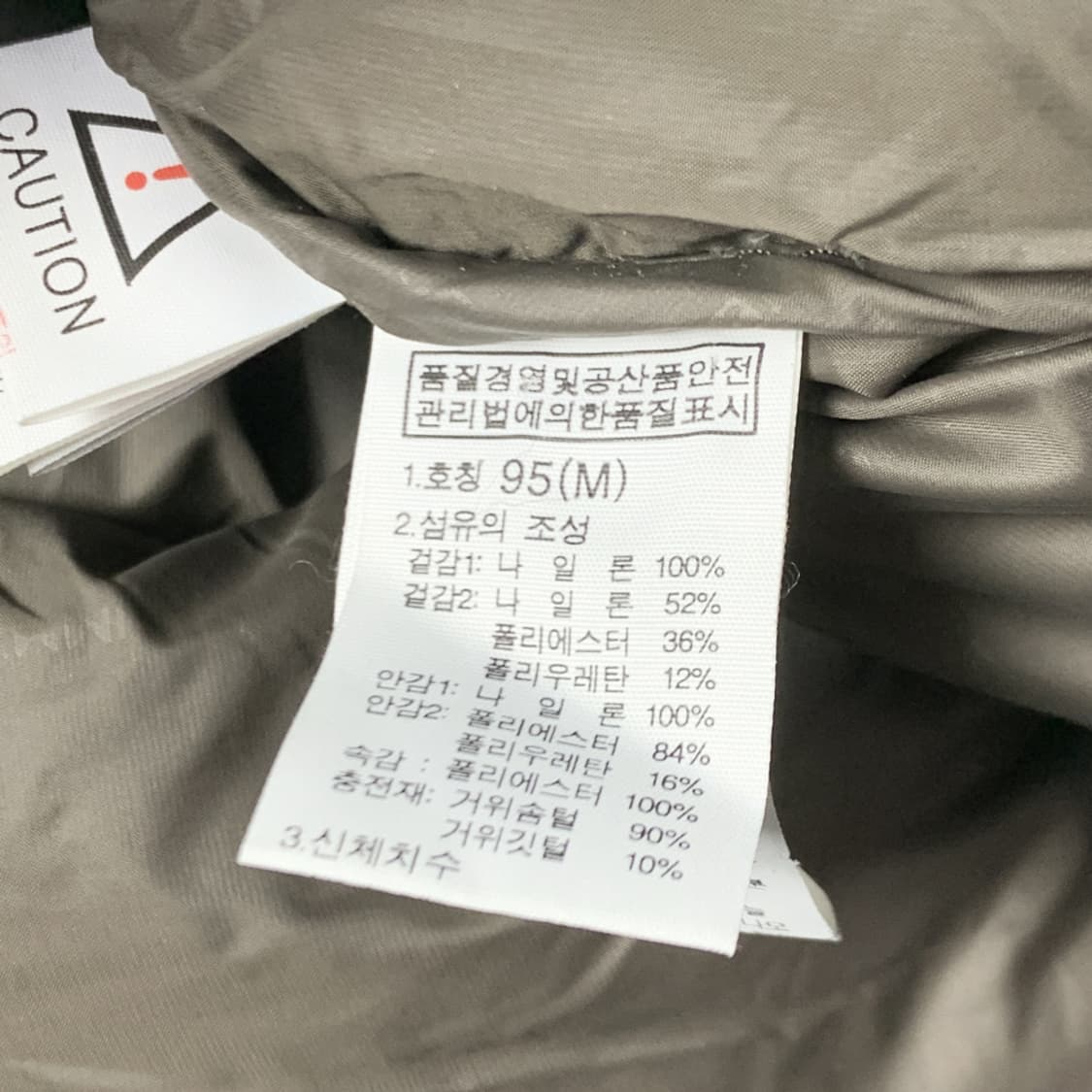 [M/정품] 노스페이스 써밋 800 브라운 패딩 상품이미지7