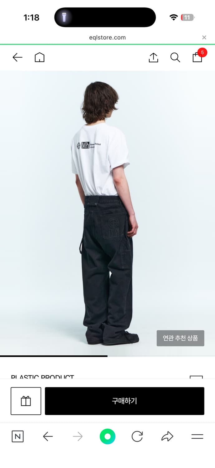 페인터 데님 mpa 상품이미지1