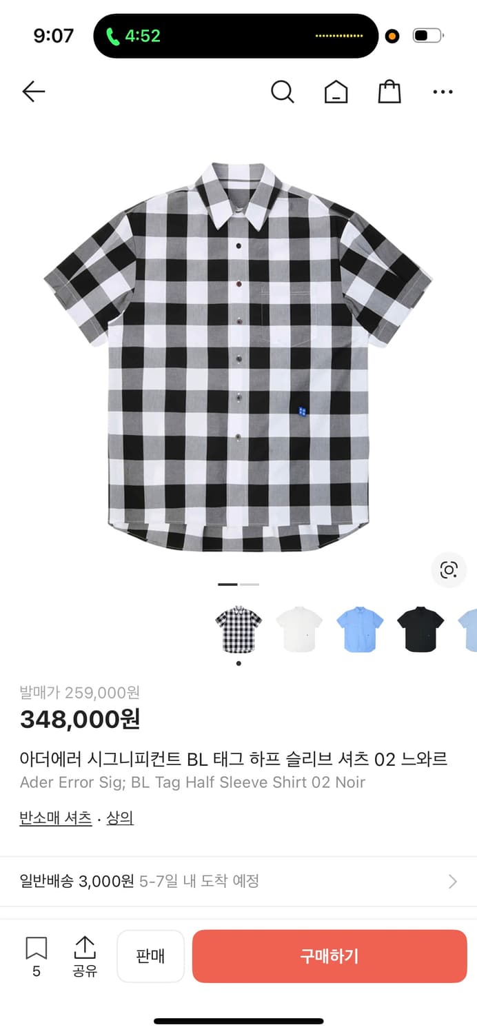 아더에러 반팔셔츠 상품이미지1