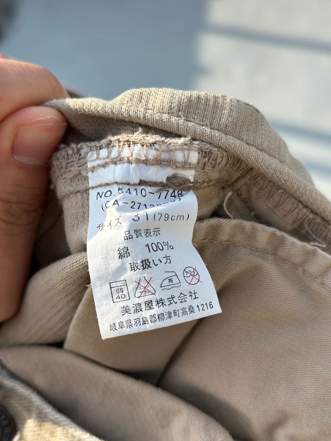 JPN Carter's 카터스 플레어핏 팬츠 상품이미지5