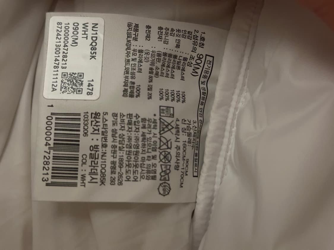 NJ1DQ85K 화이트라벨 여성 노벨티 눕시 RDS 다운 자켓_WHITE 상품이미지5