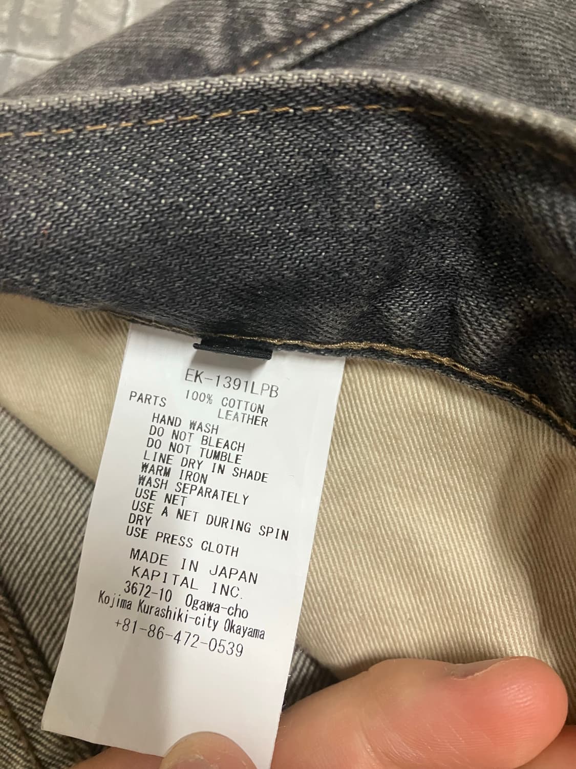 캐피탈 14온즈 데님 멕시칸 턱시도 5P 오카길리 팬츠 블랙 상품이미지5