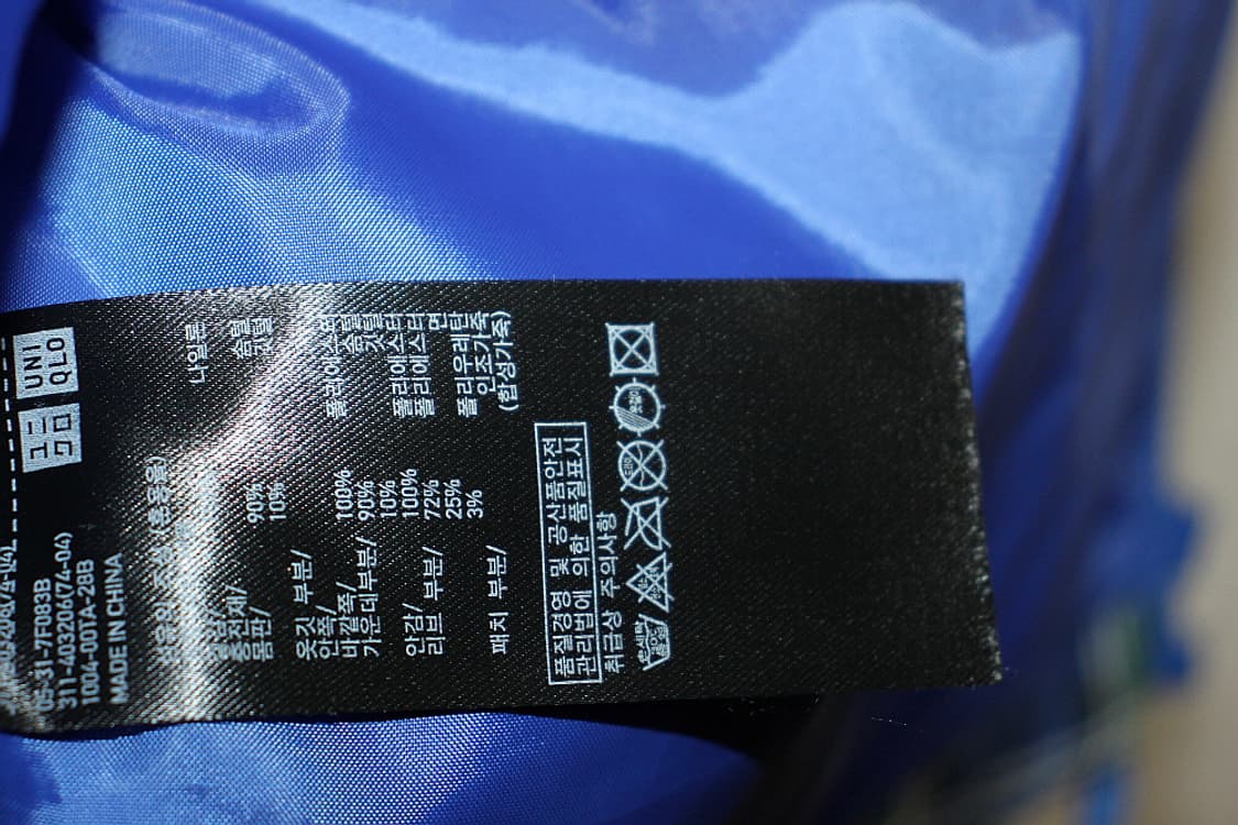 JW.ANDERSON X UNIQLO 제이더블유앤더슨 유니클로M 상품이미지8