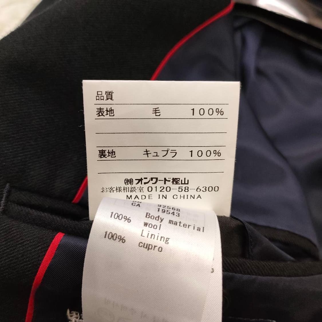 제이프레스 네이비 금장 블레이저 상품이미지8