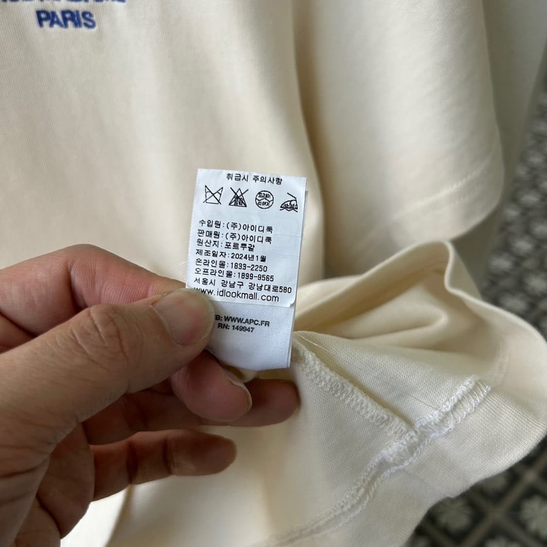 14684 - A.P.C. 아페쎄 반팔 티셔츠 상품이미지4