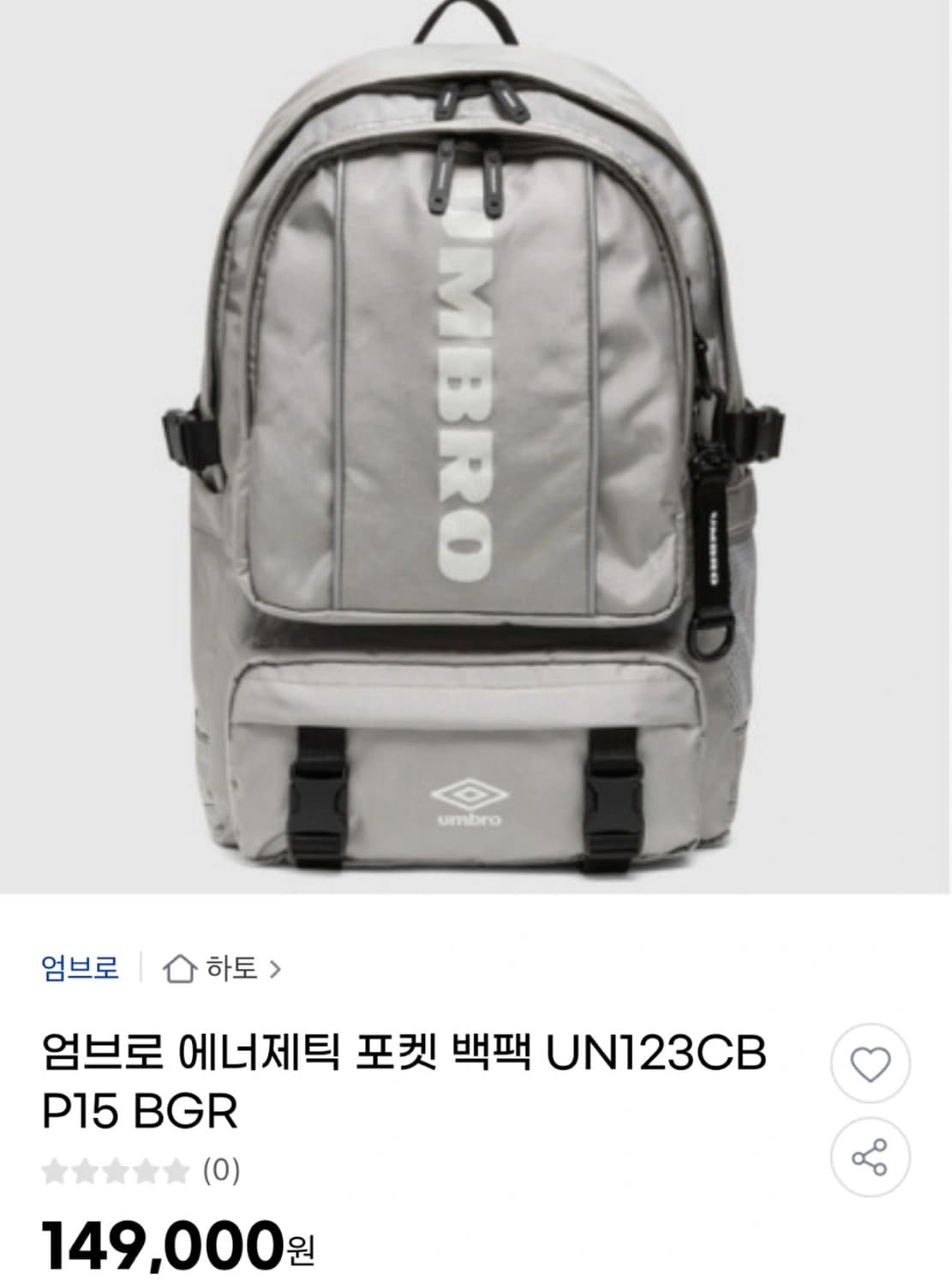 엄브로 백팩(새상품) 상품이미지2