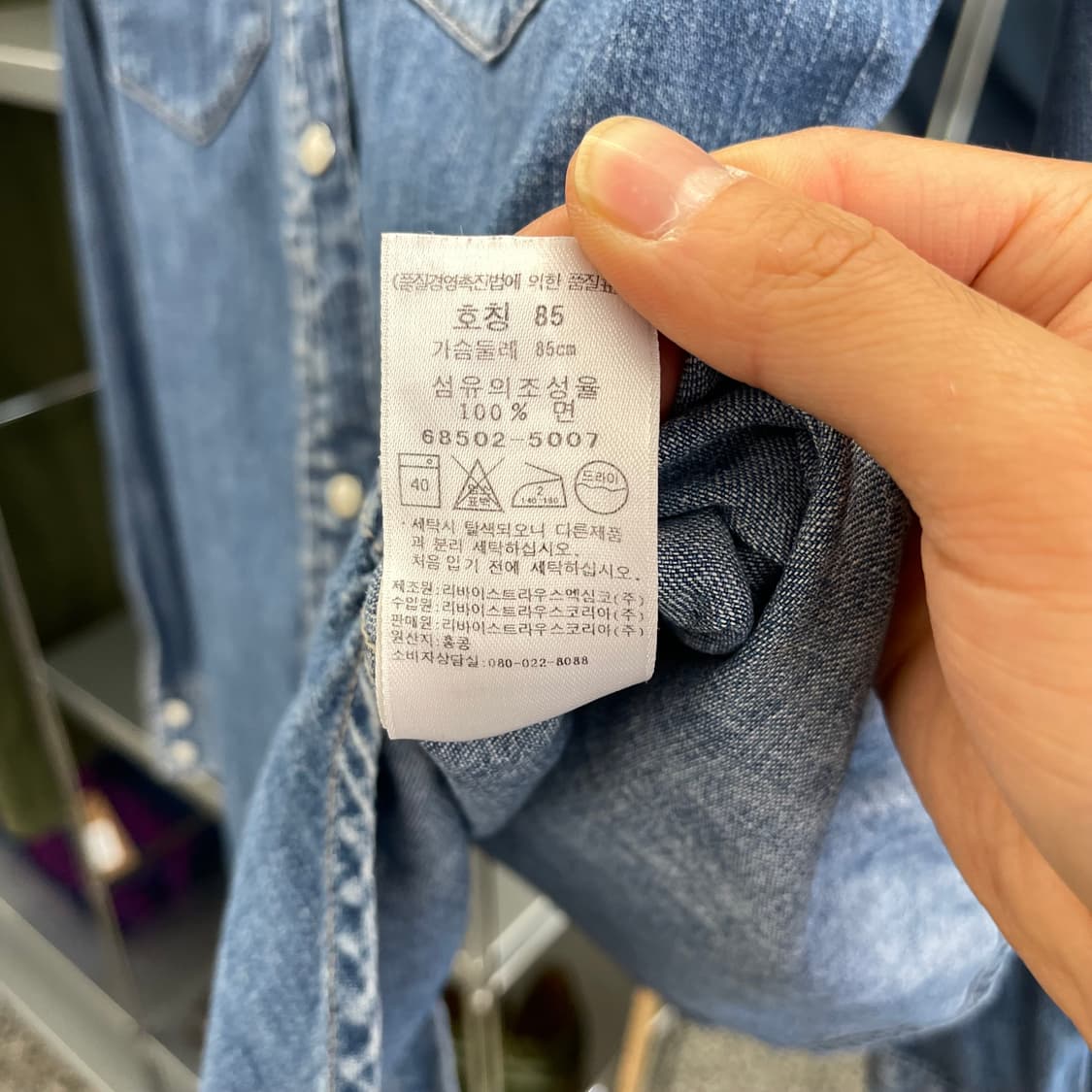 90s 리바이스 우먼스 데님 웨스턴 셔츠 (S) 상품이미지5
