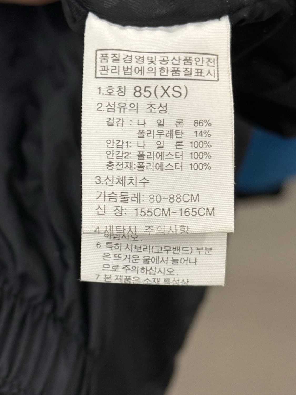 골드윈 아우디 스키복 점퍼 상의 XS 상품이미지7