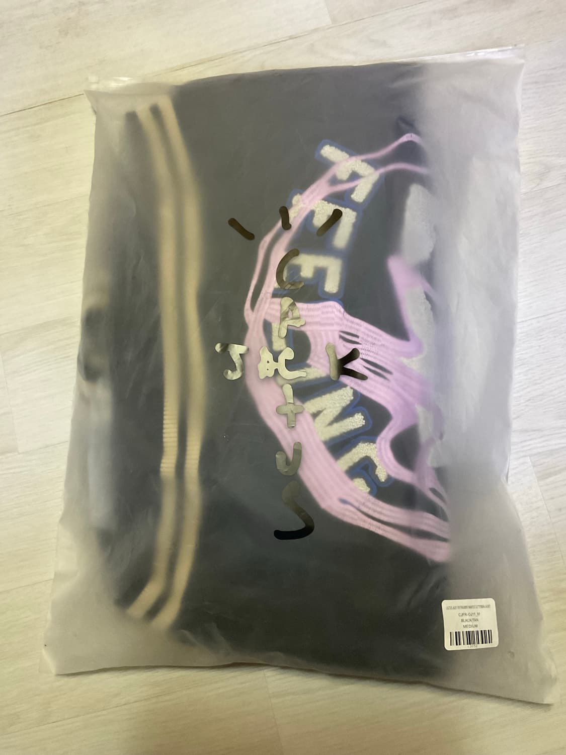 트래비스 스캇 x 프라그먼트 바시티 자켓 M 상품이미지4