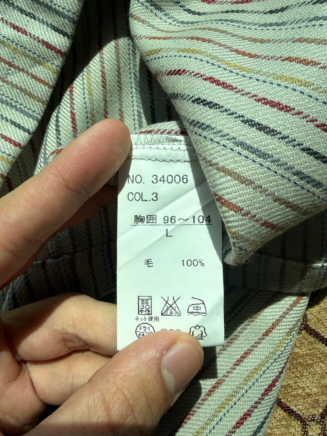 아이보리 빈티지 스트라이프 셔츠 상품이미지4