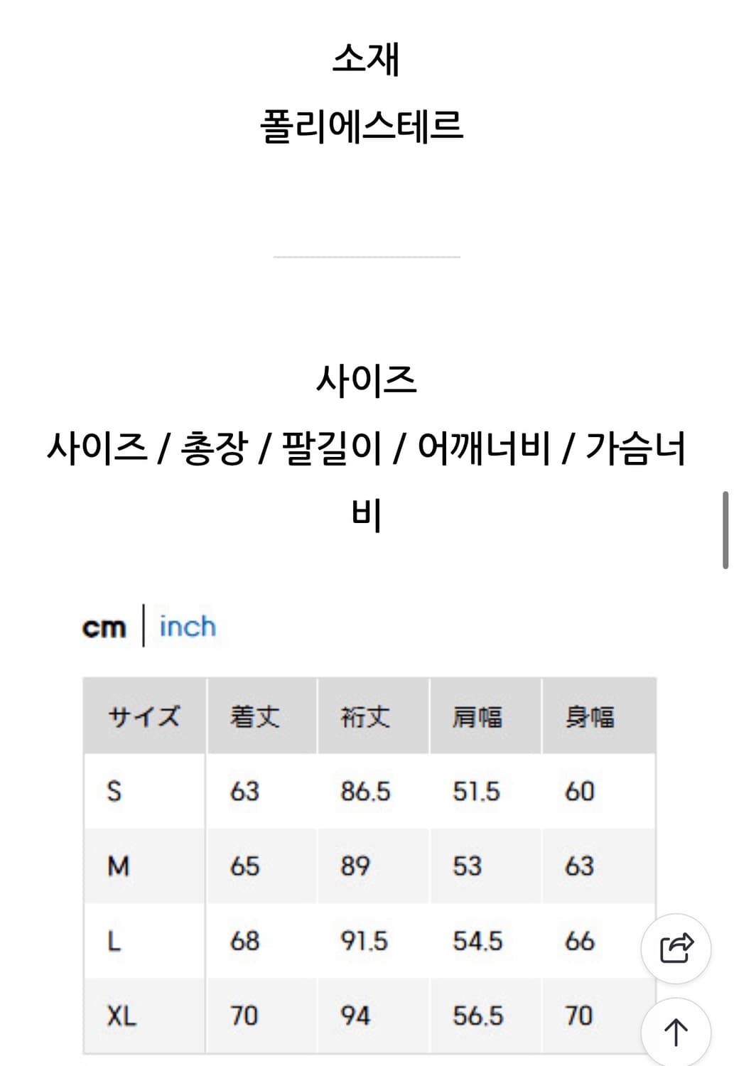 GU 지유 웜패디드 퀼팅 파카 상품이미지9