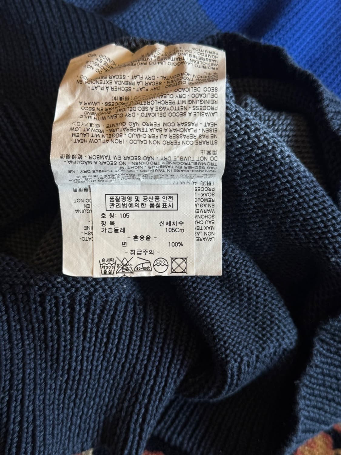 ETRO 에트로 니트 100~105 상품이미지6