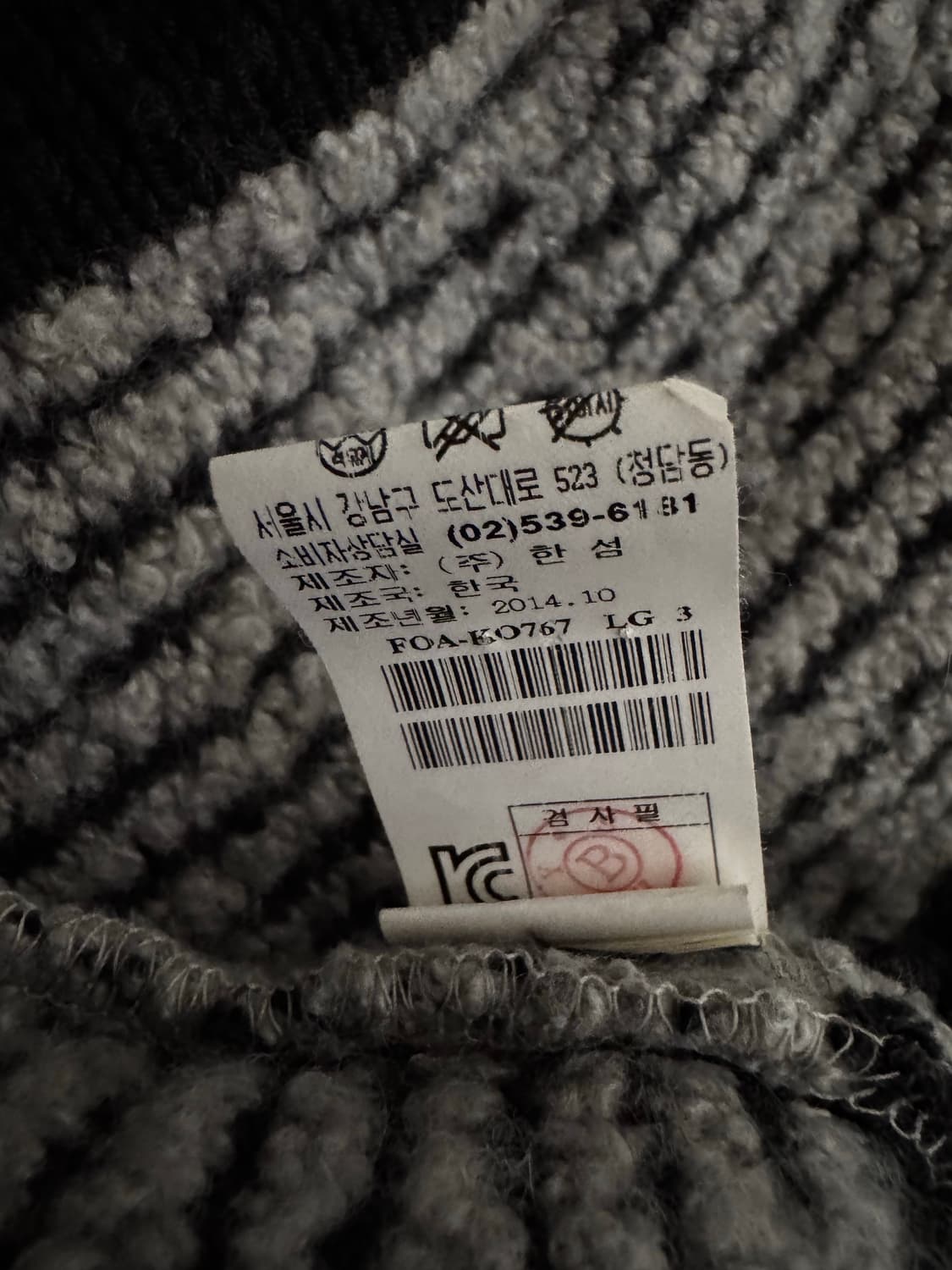랑방 울 앙고라 뽀글이 가디건 상품이미지5