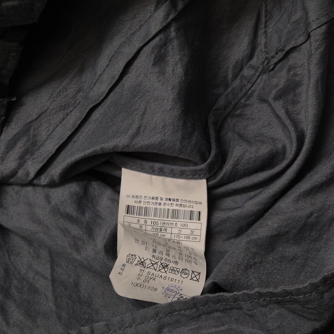 코오롱 시리즈 집업 105사이즈 자켓 상품이미지7