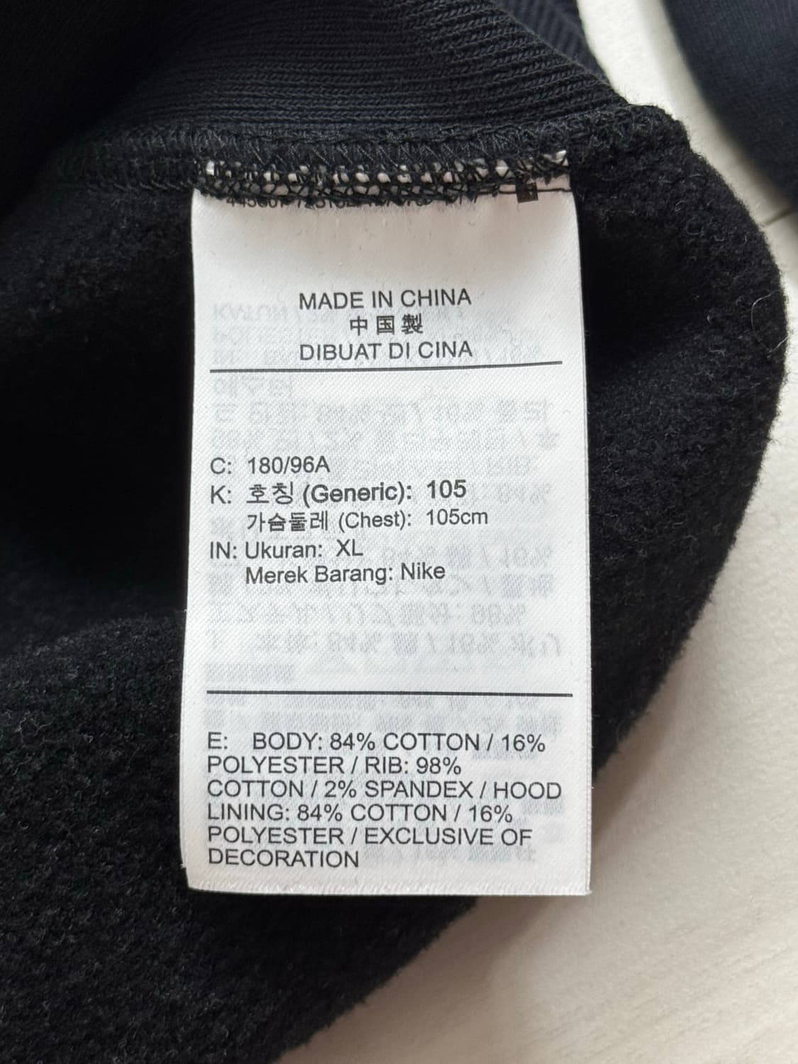 조던 x 프라그먼트 이미지 풀오버 후드 XL 상품이미지8