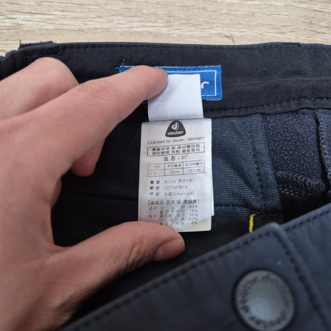 도이터 익스트림 등산복 기능성 기모 스판바지 (31) 상품이미지8