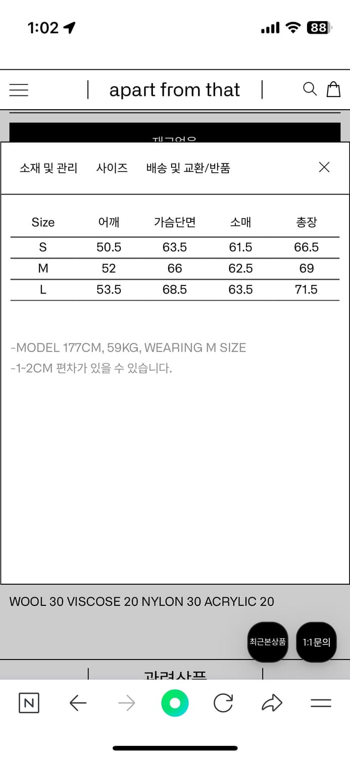 [Typing Mistake]BLACK MIXED TEXTURE 가디건 상품이미지7