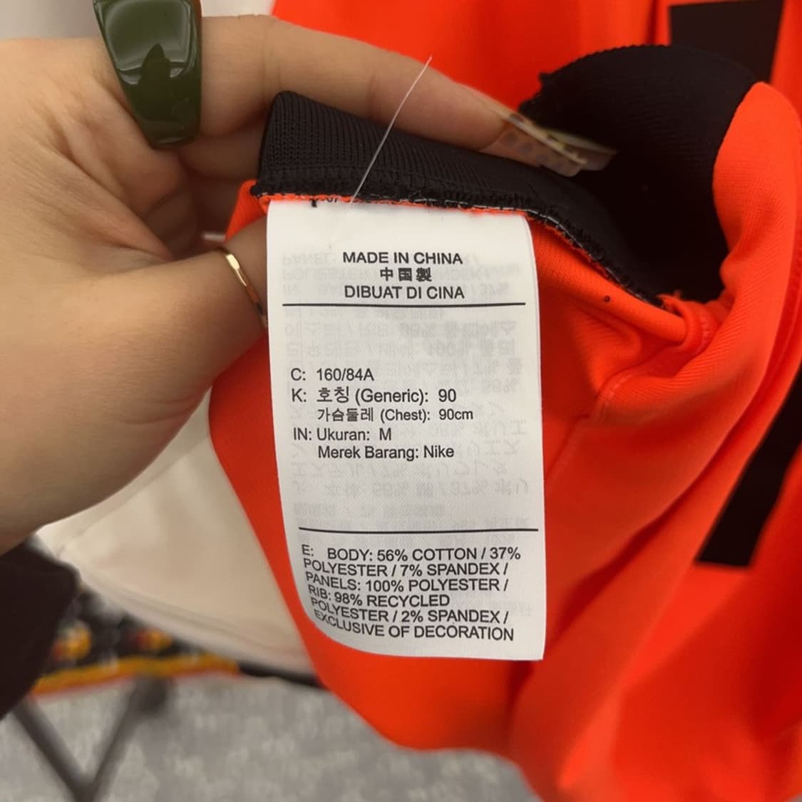 나이키 X 엠부쉬 희귀 유니크 유카타 도복 져지 M C08084 상품이미지6